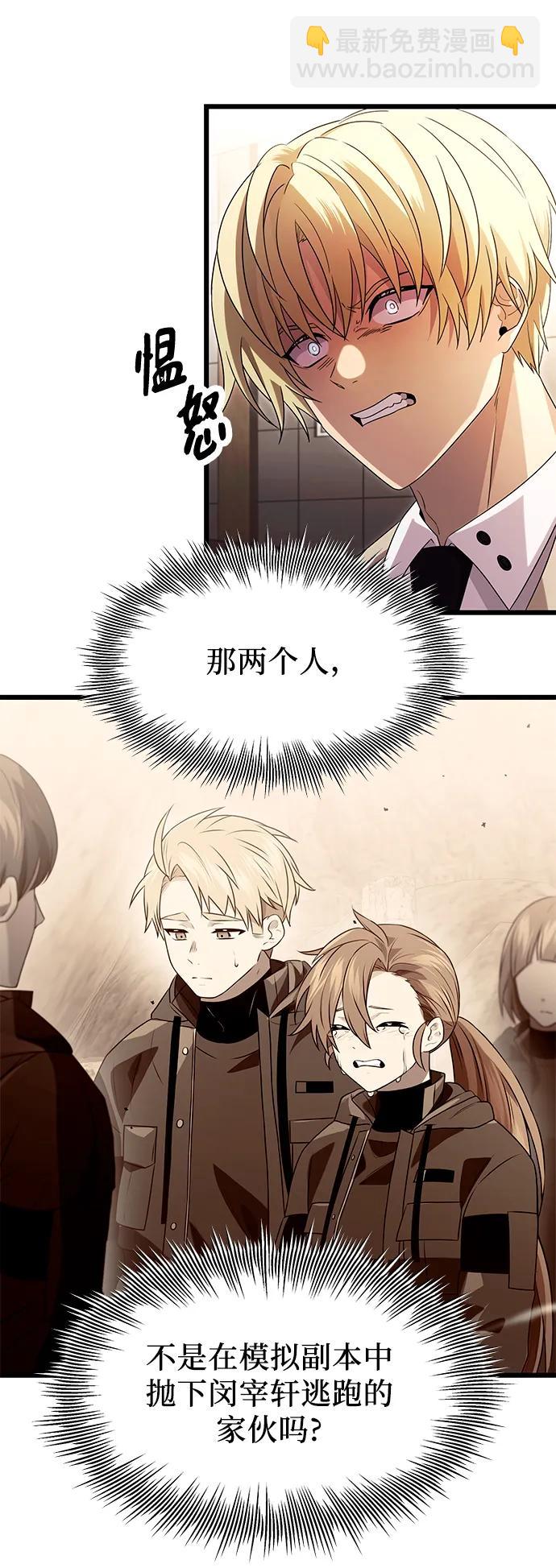 第69话2