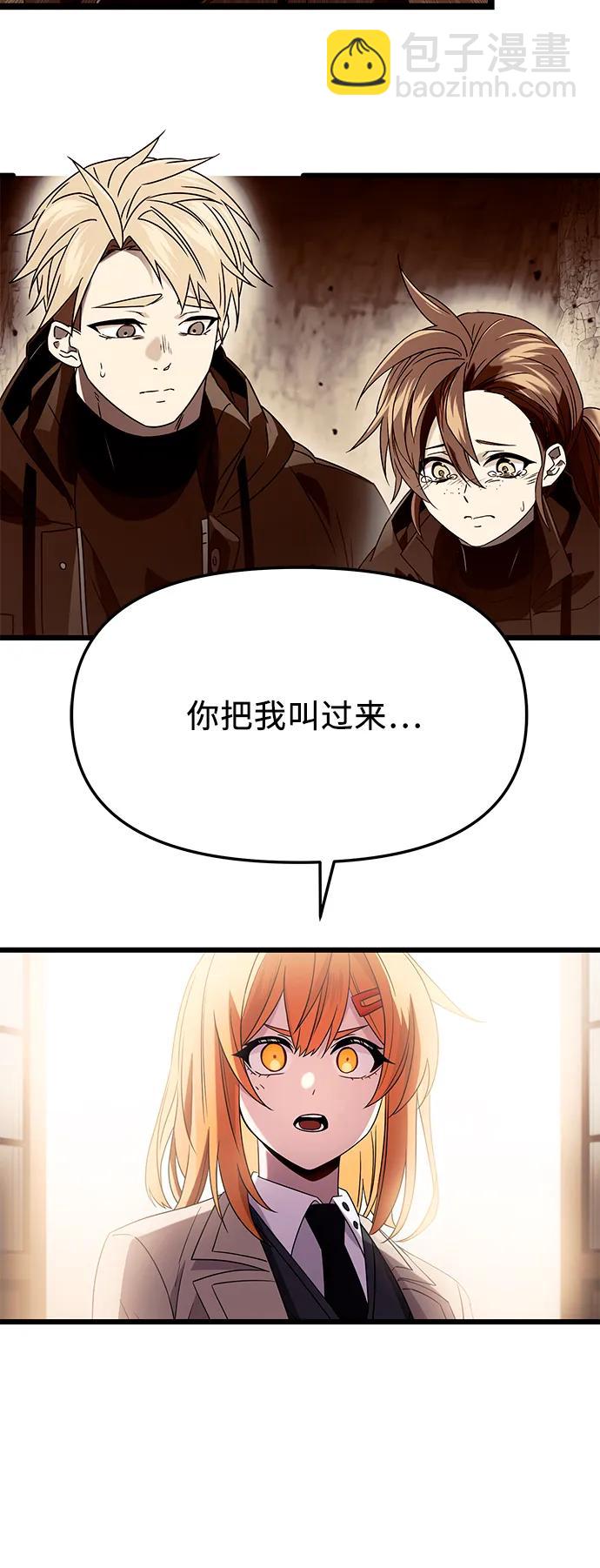 第69话21