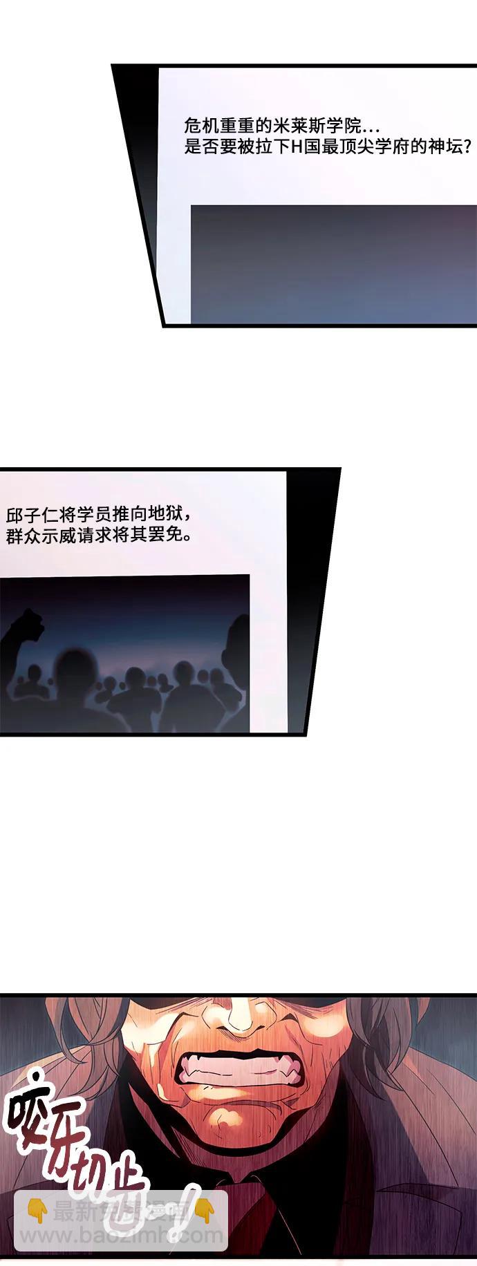 第69话23