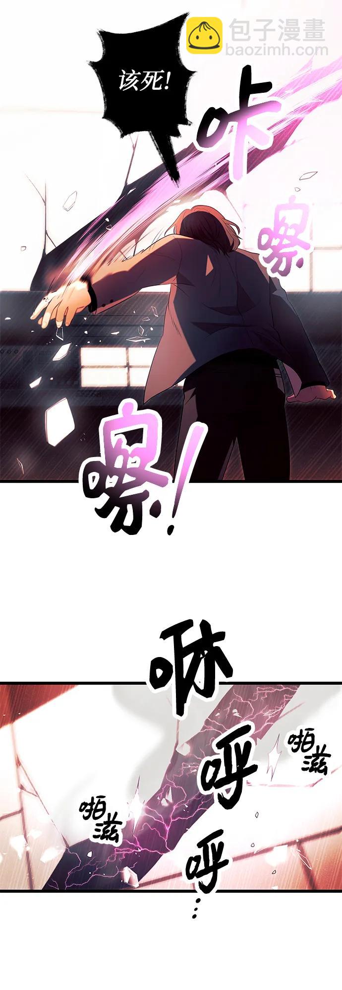 第69话24
