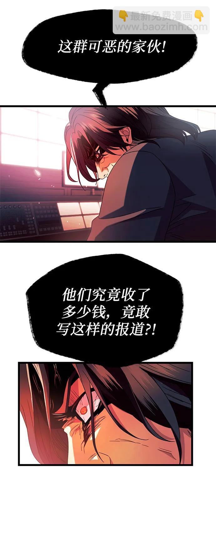 第69话25