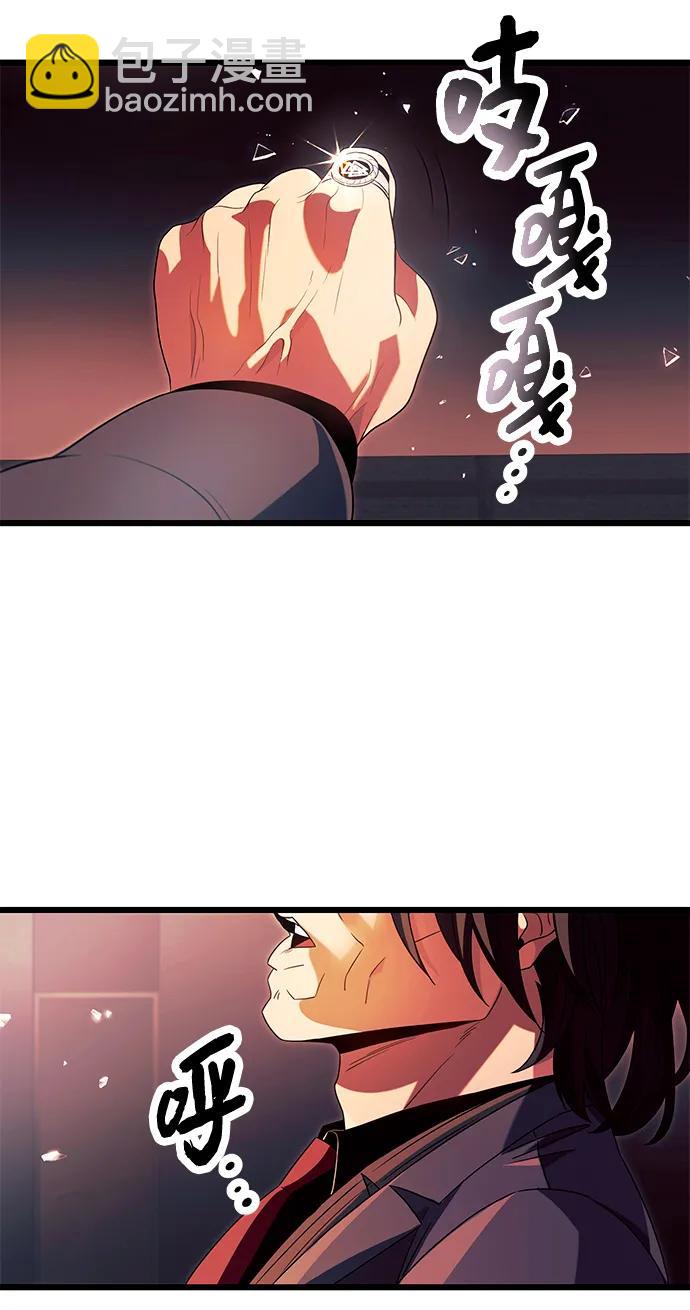 第69话26