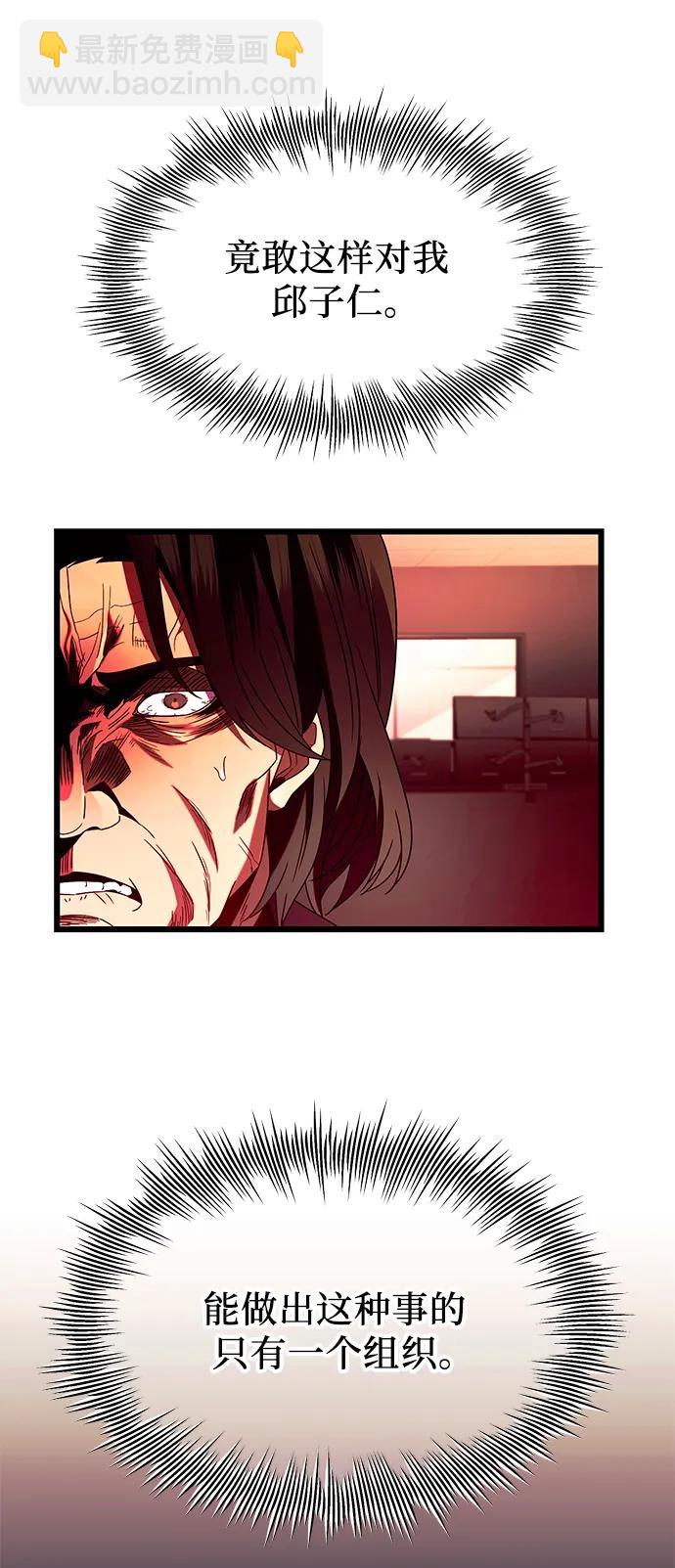 第69话28