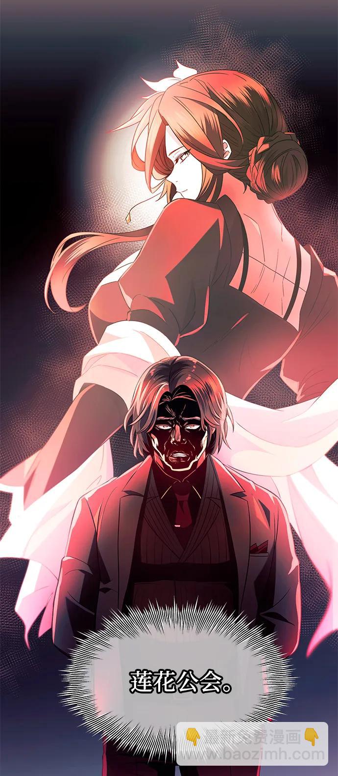 第69话29