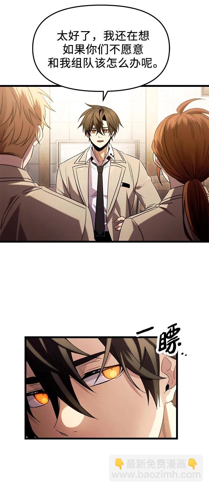 第69话3
