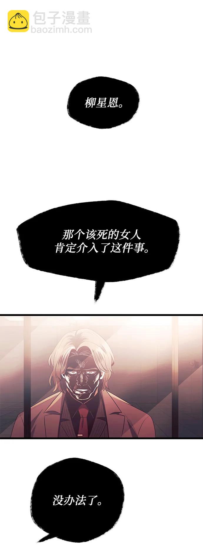 第69话31