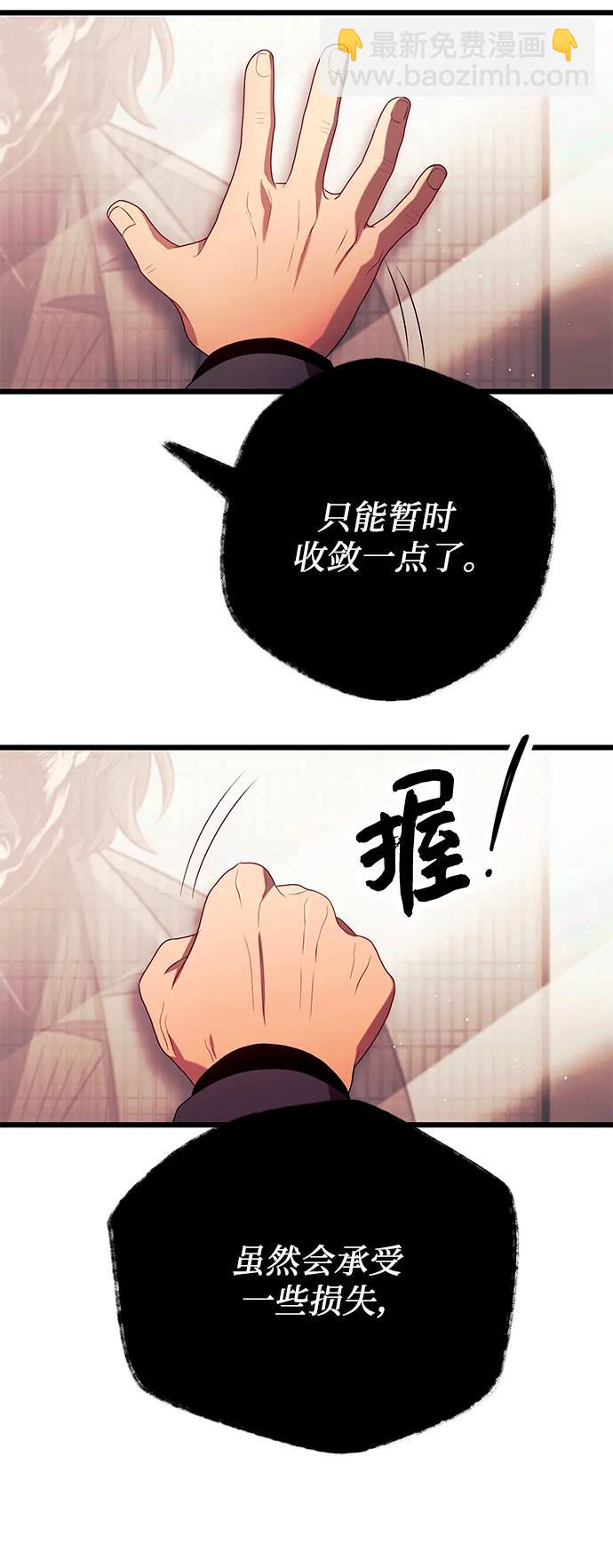 第69话32