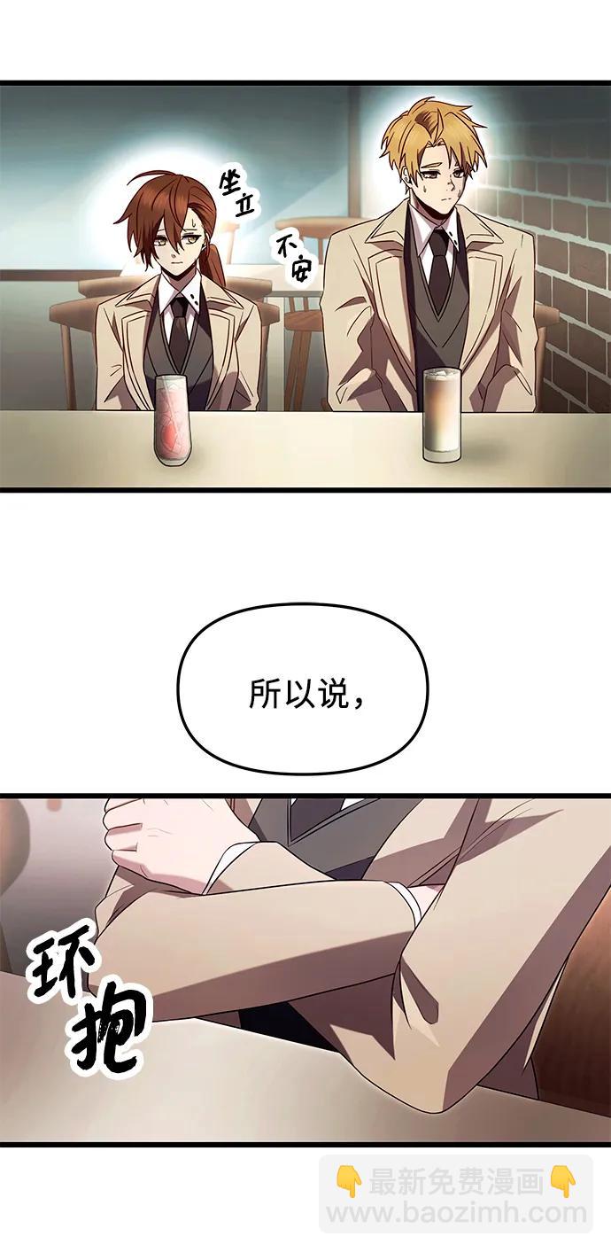 第69话36