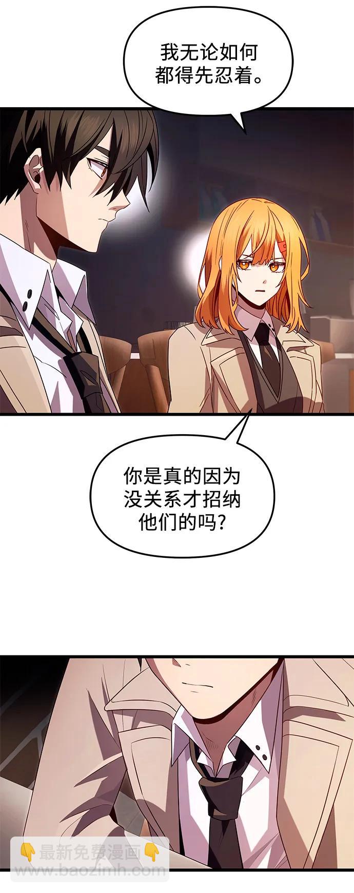 第69话37