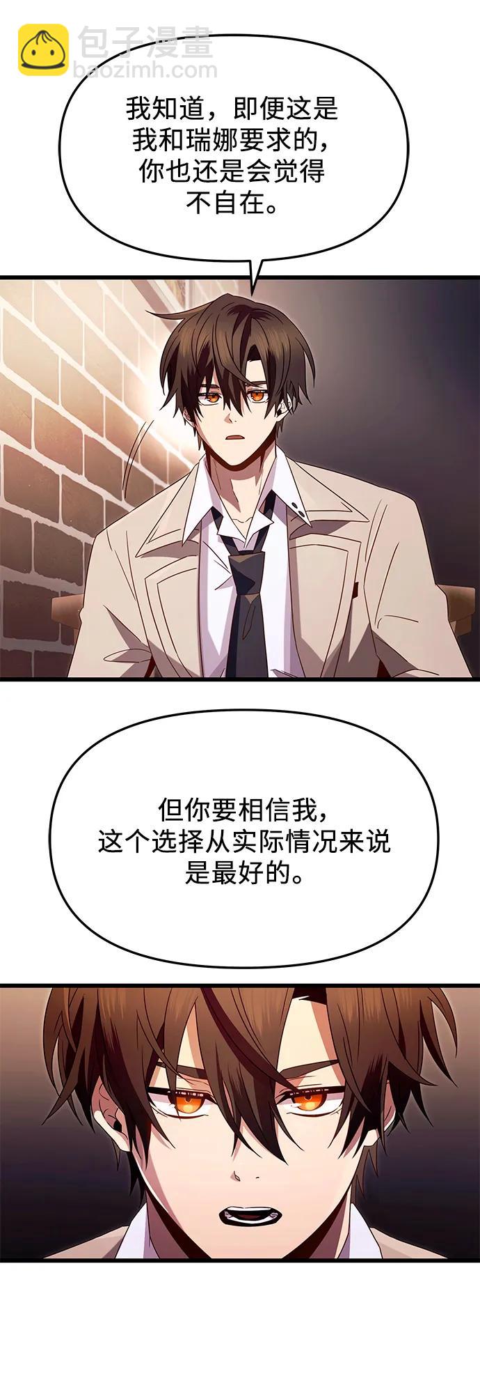 第69话38
