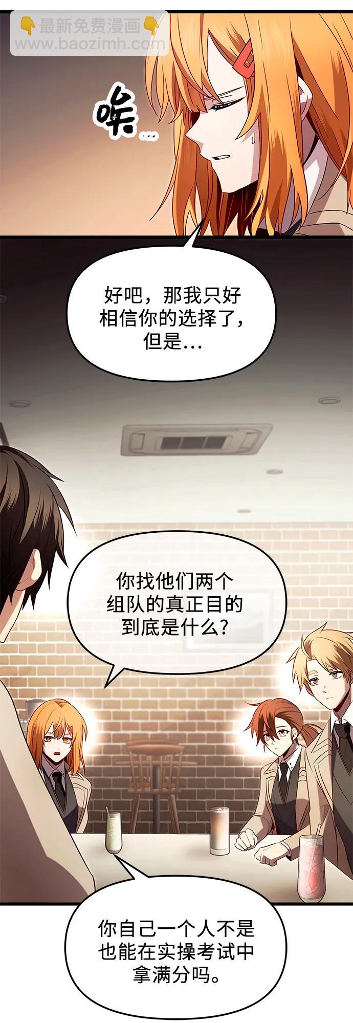 第69话40