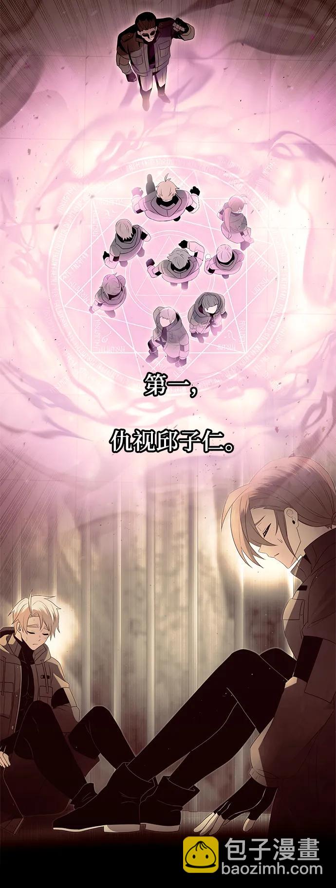 第69话42