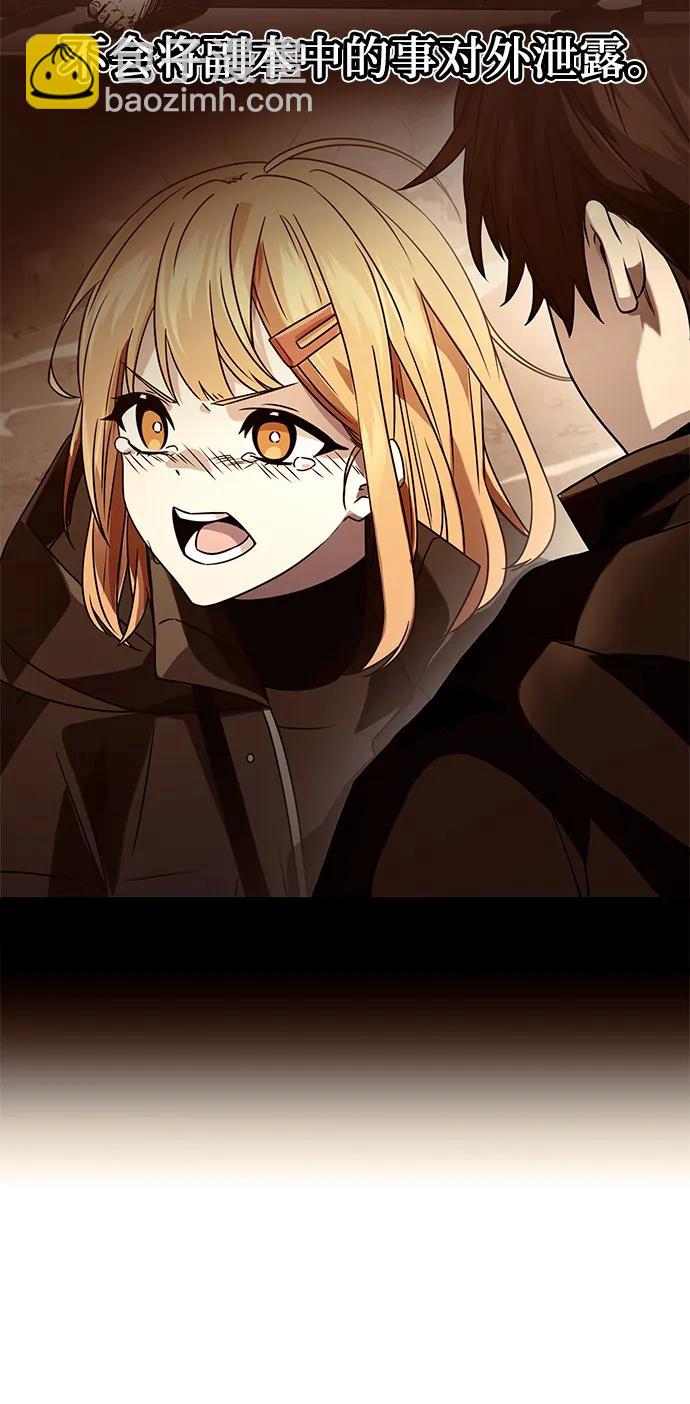 第69话44