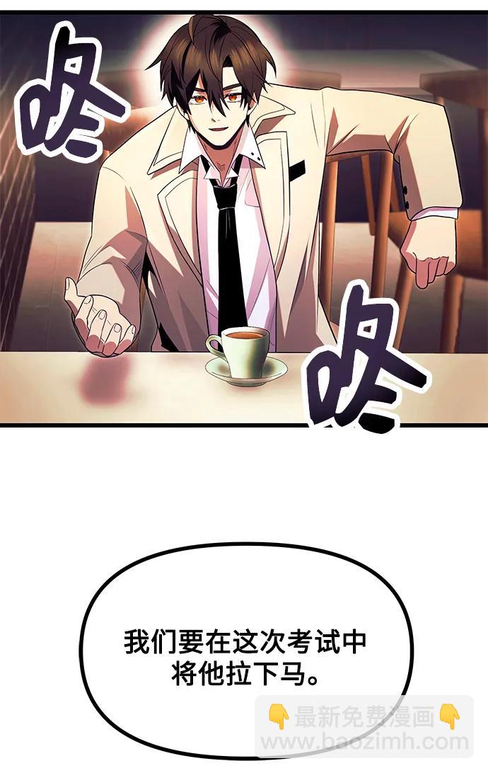 第69话46