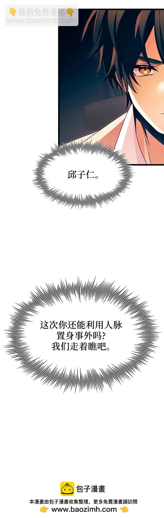 第69话49