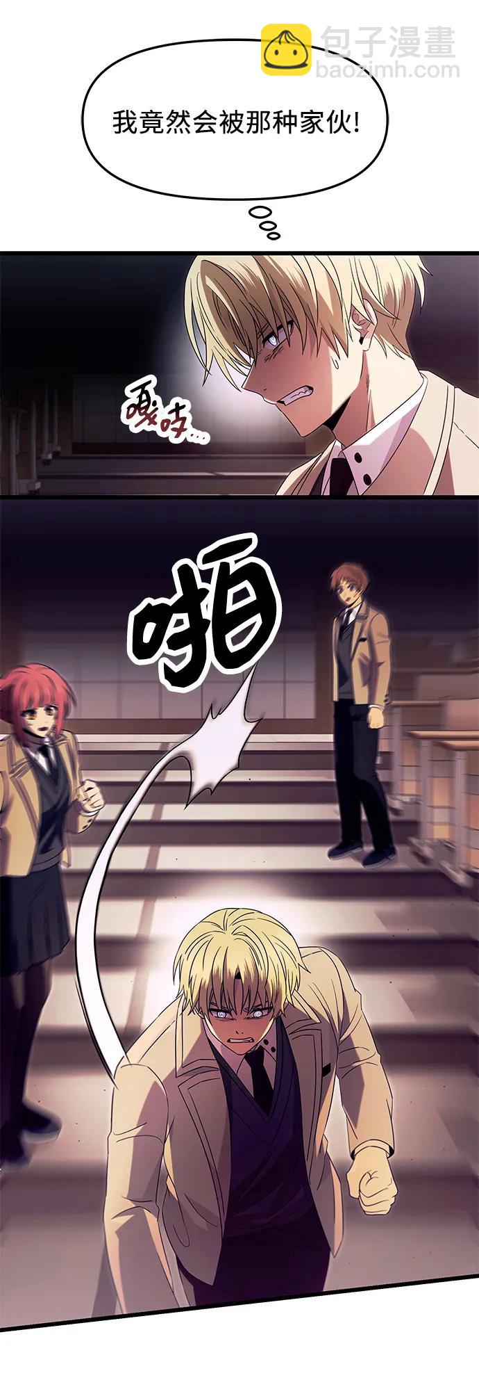 第69话5