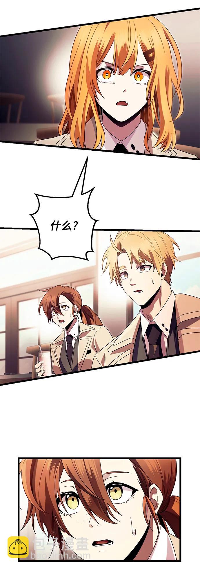 第69话51