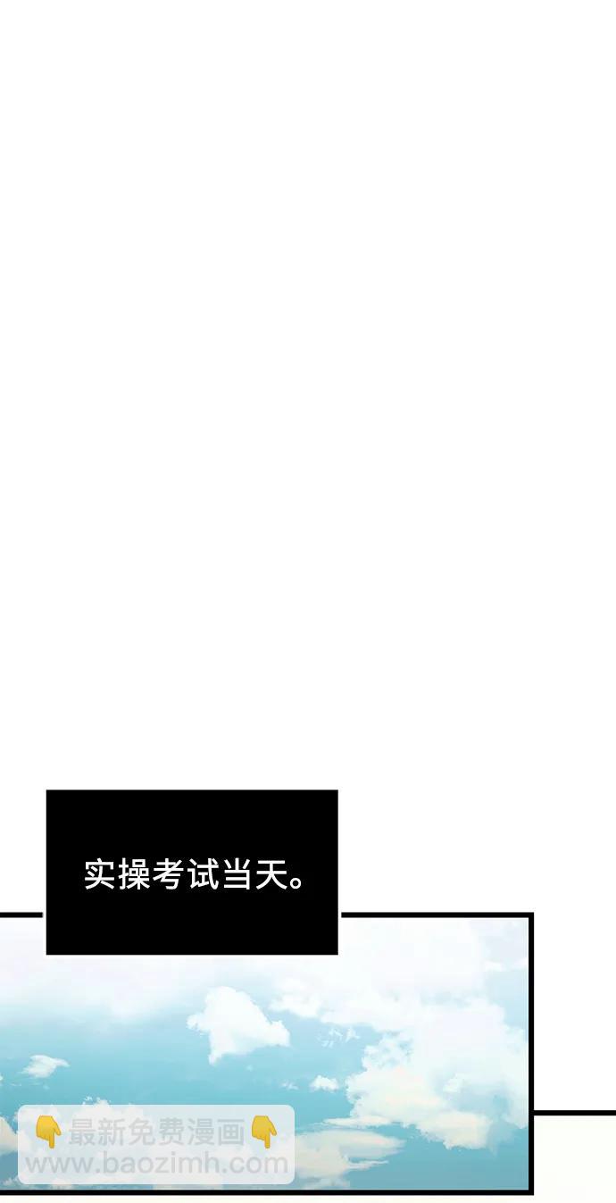 第69话54