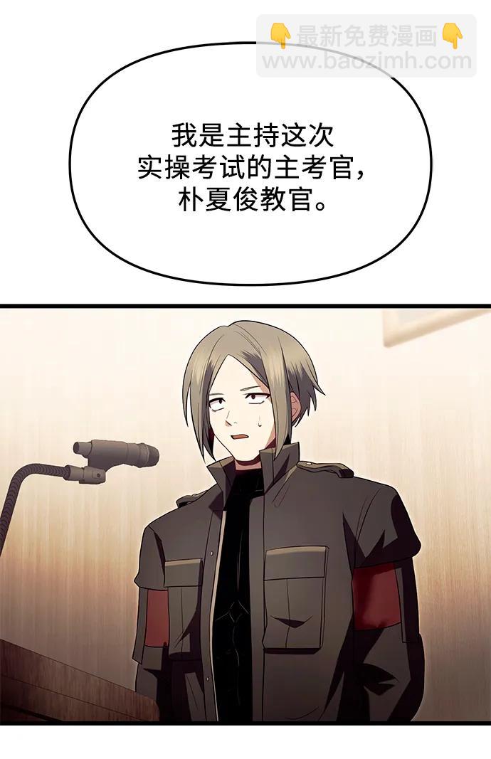 第69话56