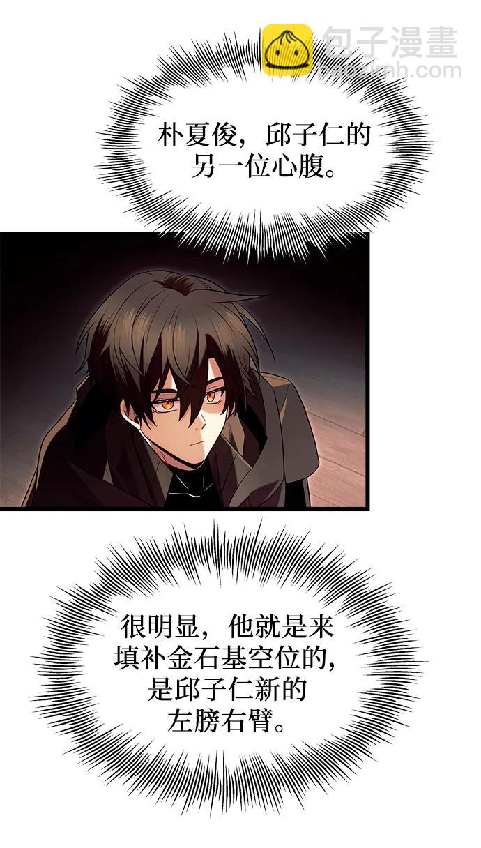 第69话57