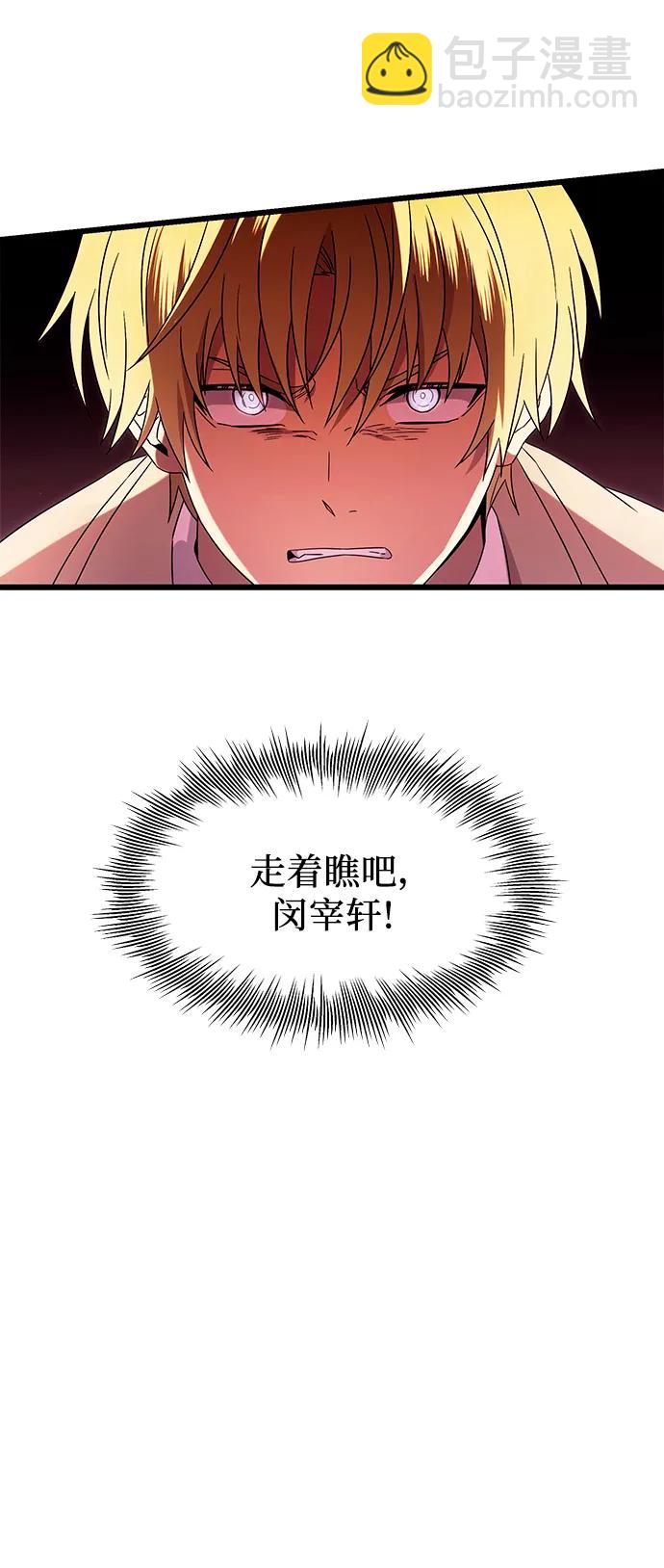 第69话6