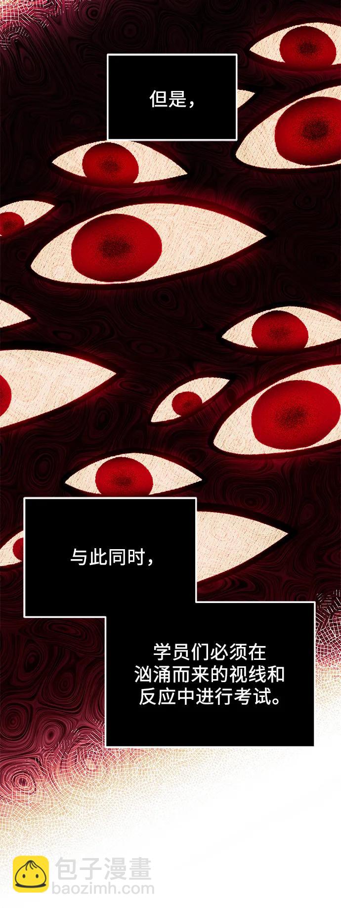 第69话60