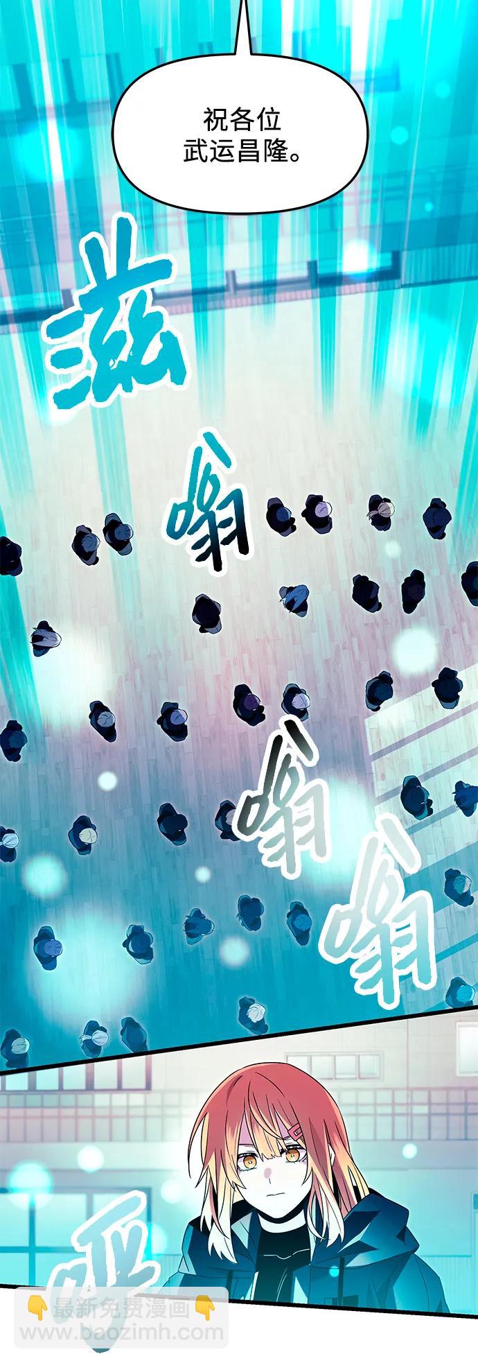 第69话62