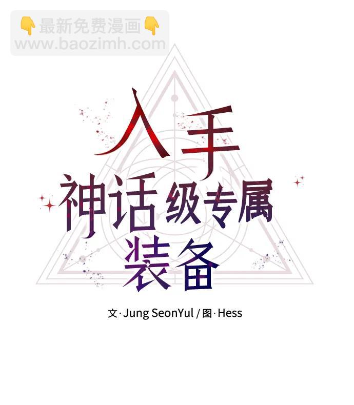 第69话7