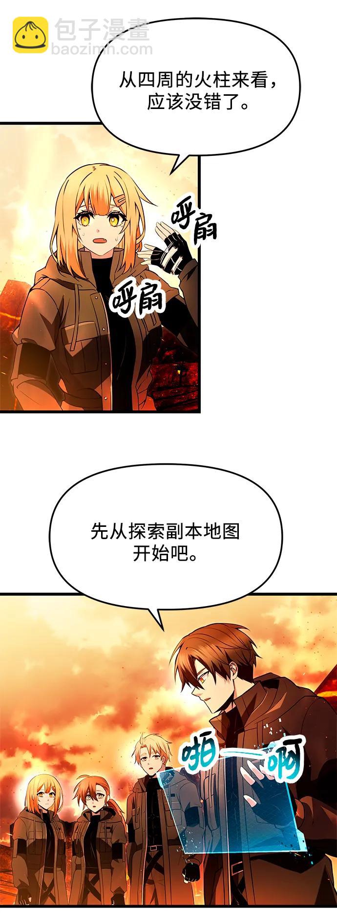 第70话10