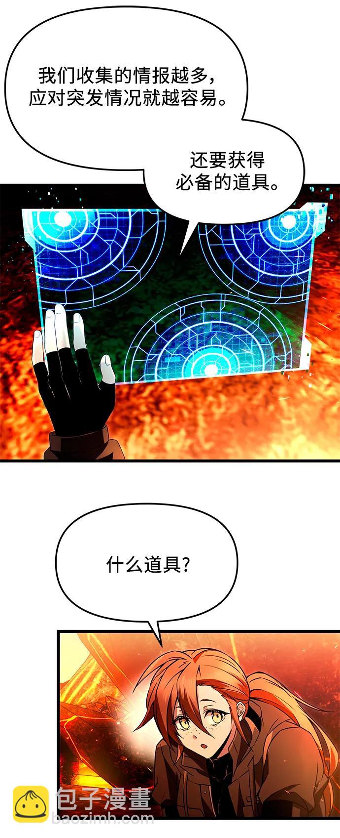 第70话11