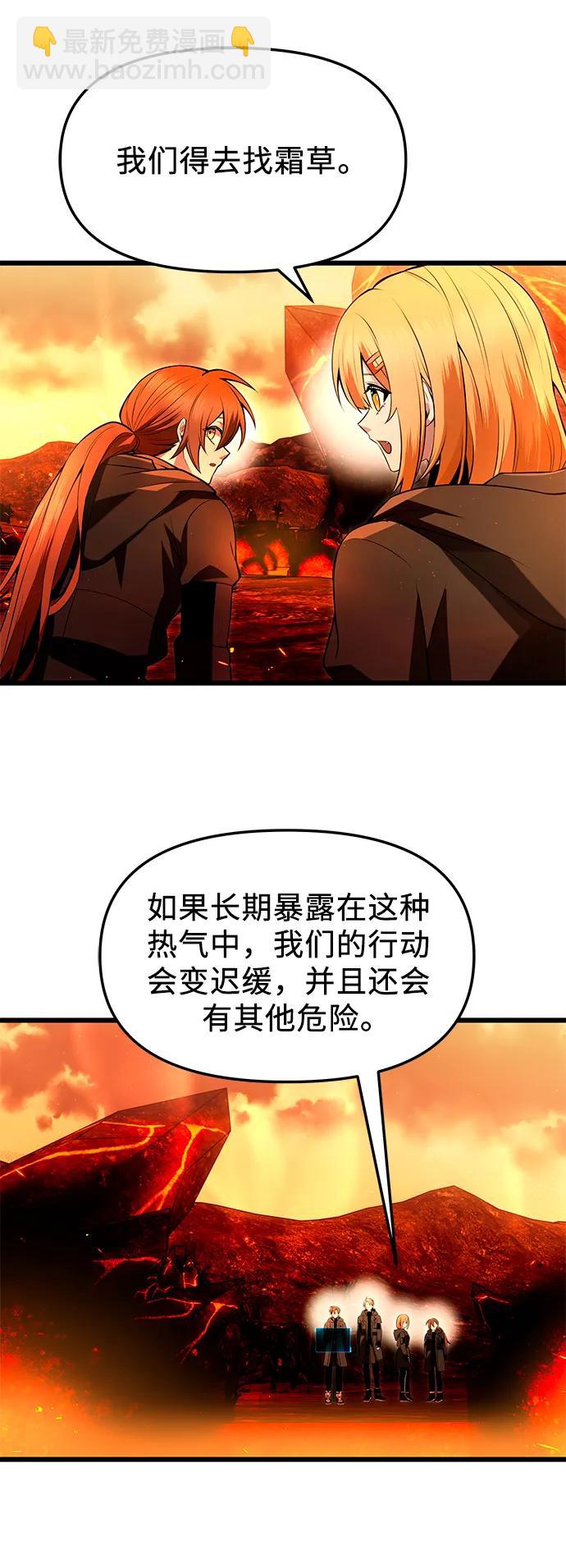 第70话12