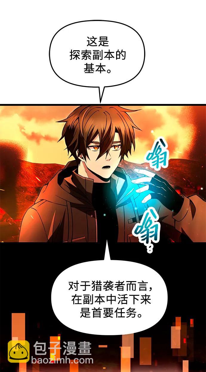 第70话14