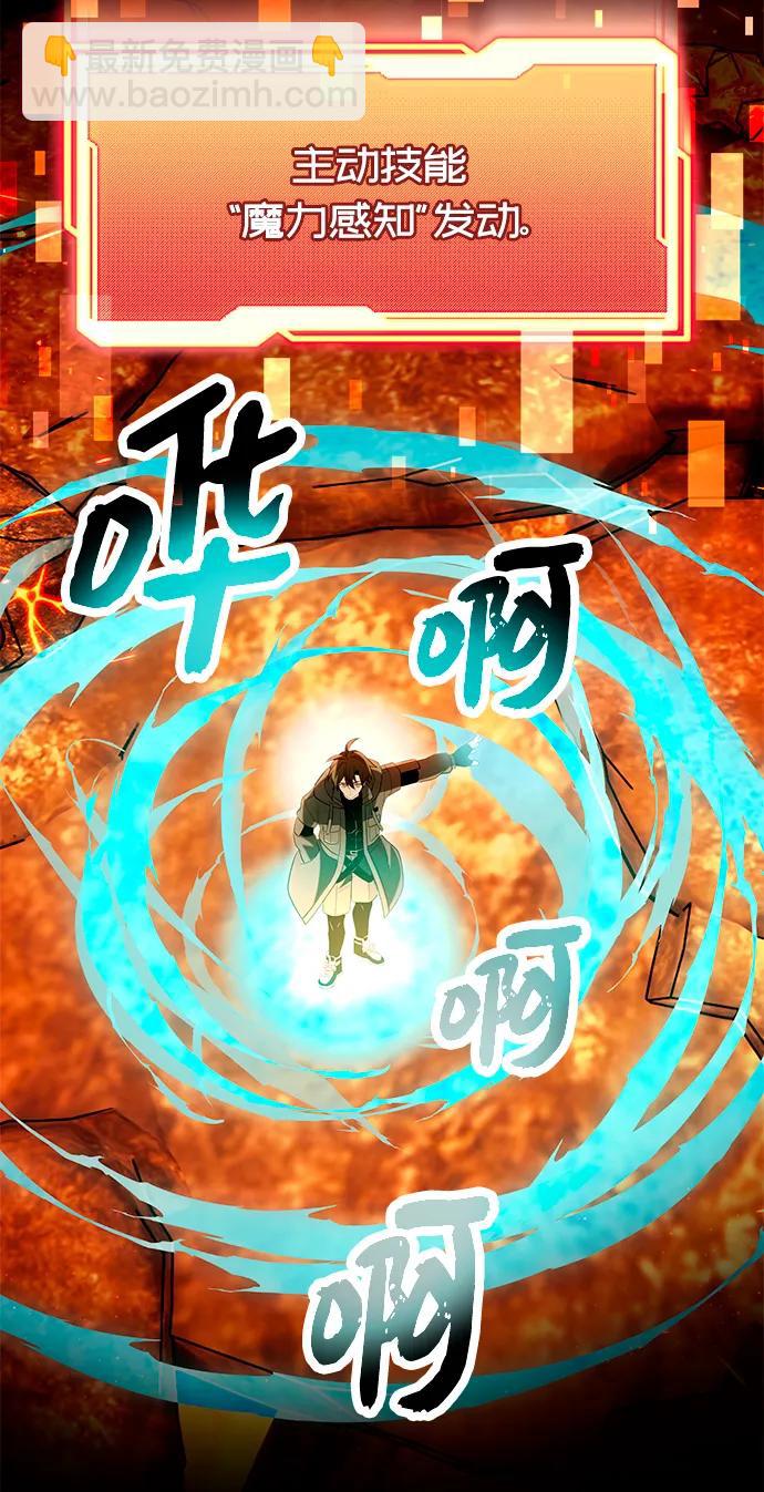 第70话15