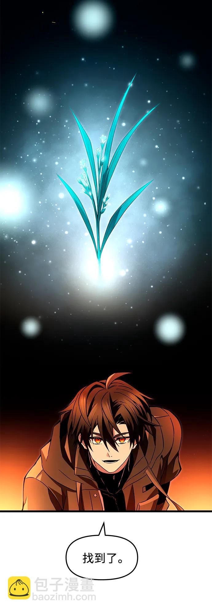 第70话17