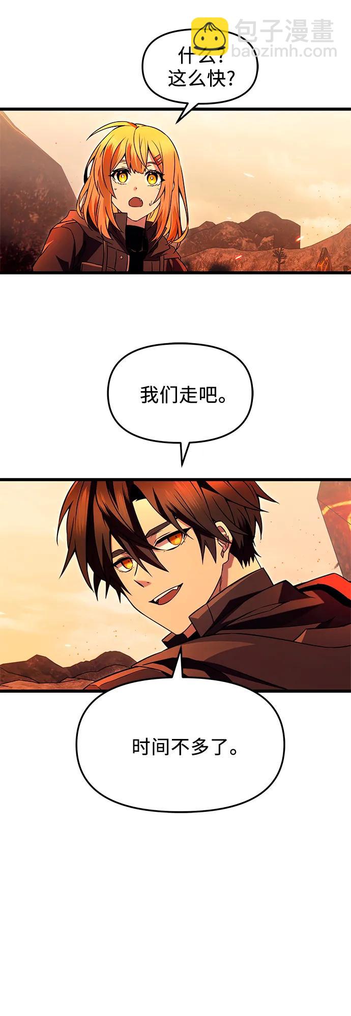 第70话18