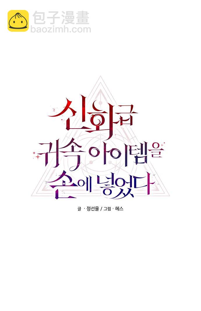 第70话19