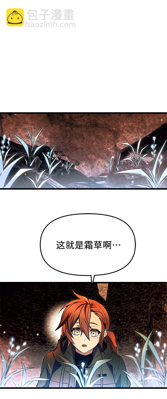 第70话20