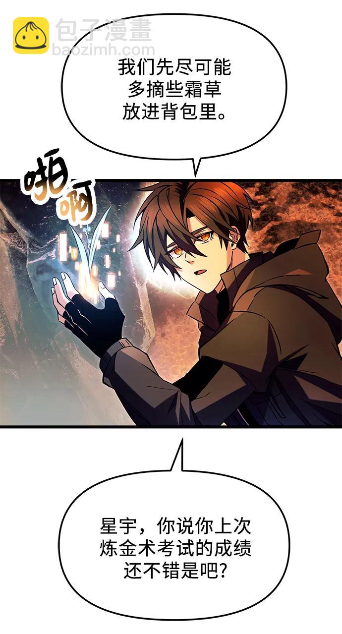 第70话21
