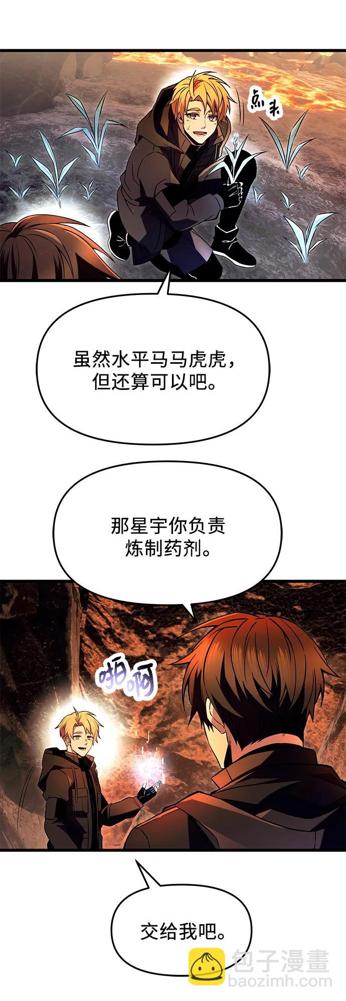 第70话22