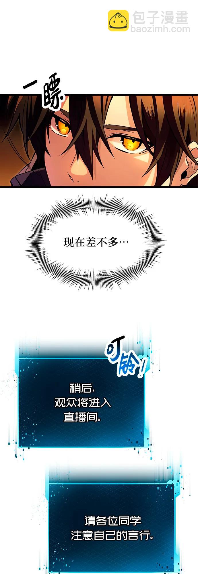 第70话23