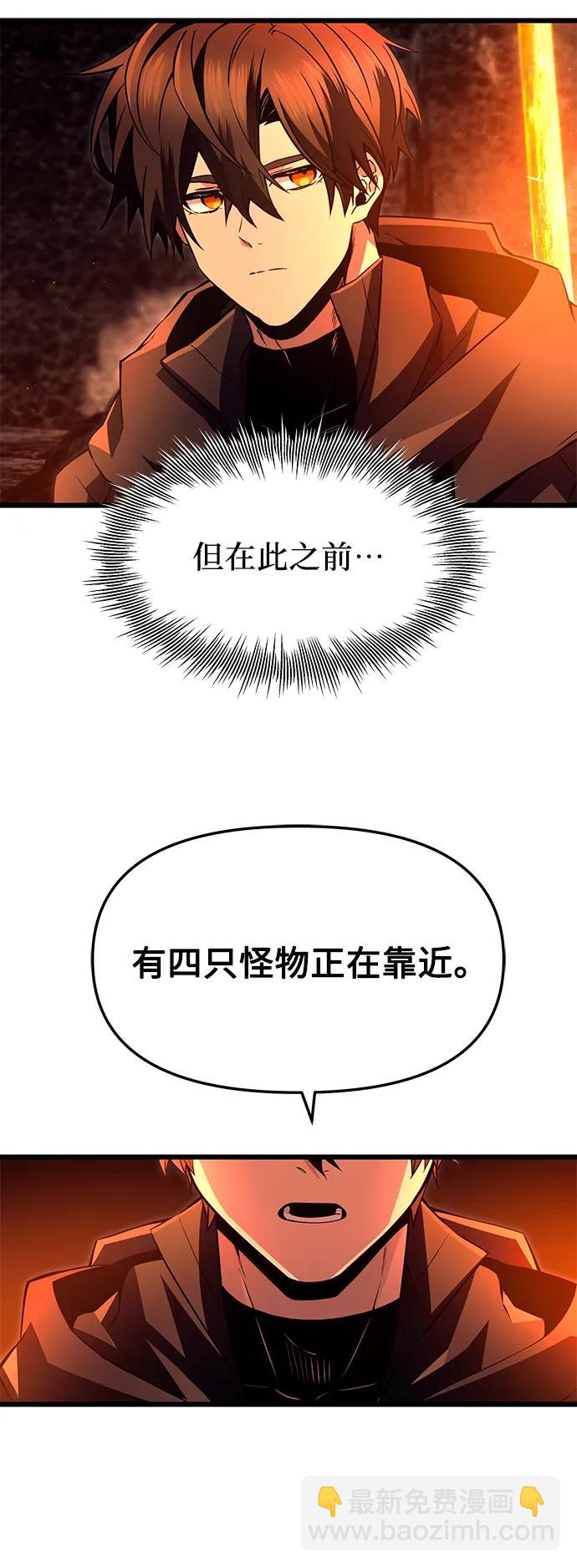 第70话28