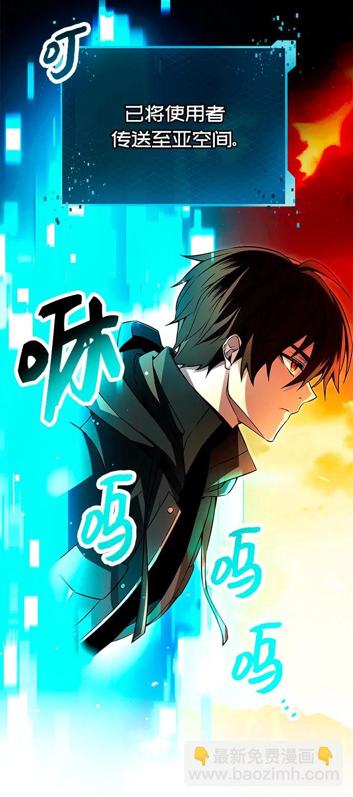第70话3