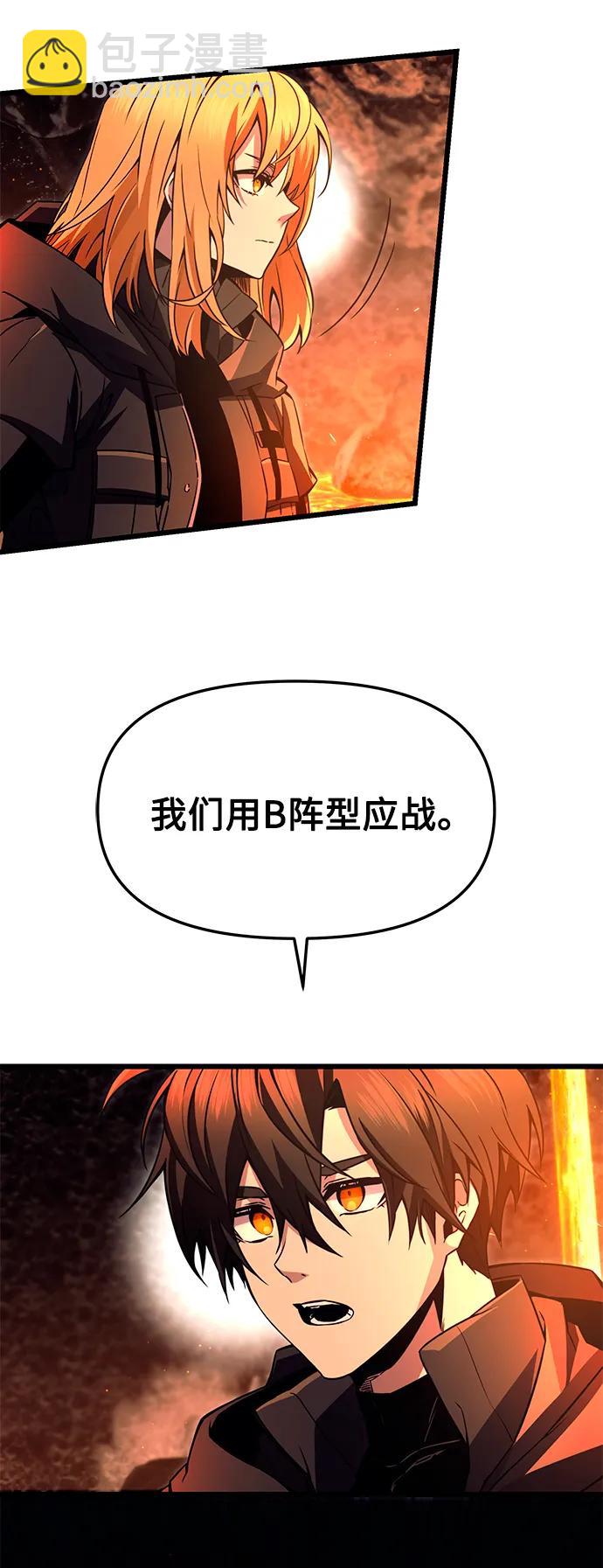 第70话30