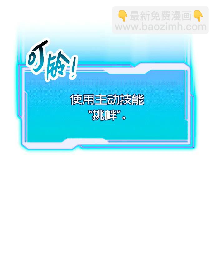 第70话33