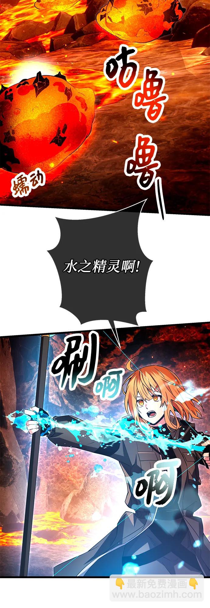 第70话35