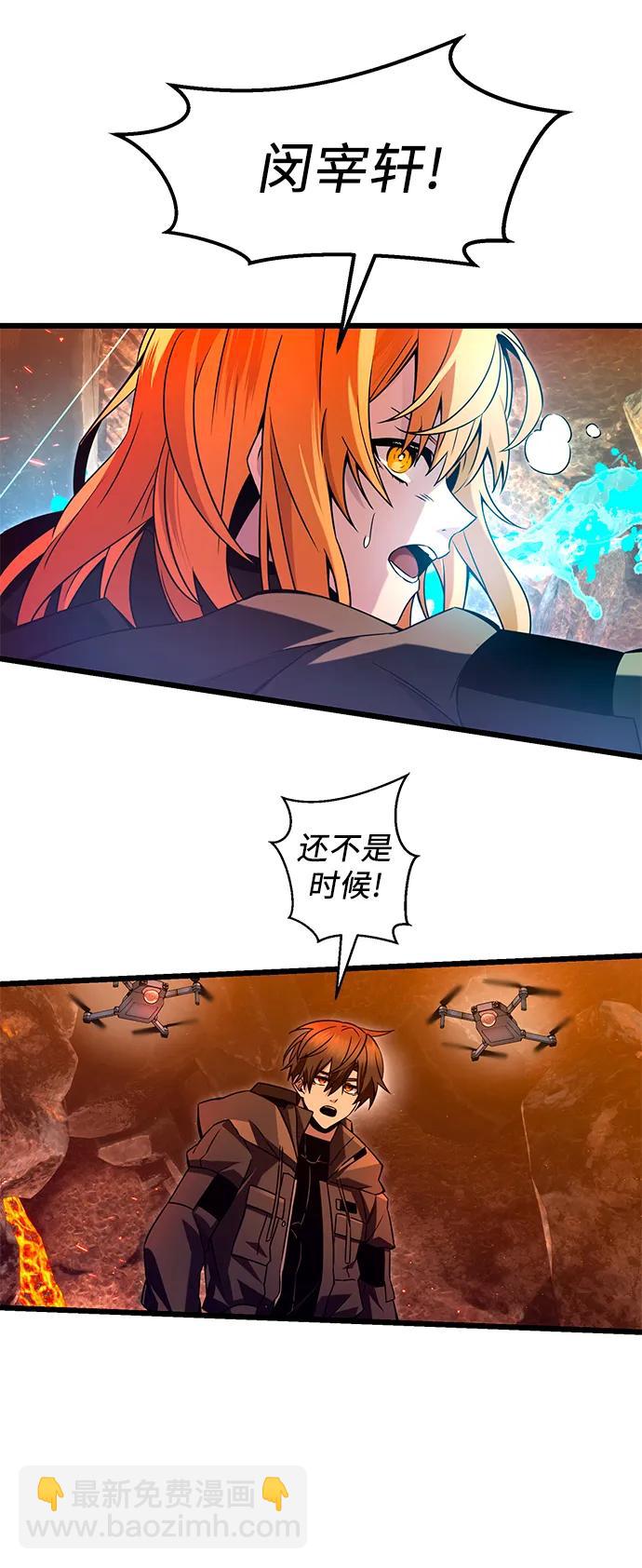 第70话37