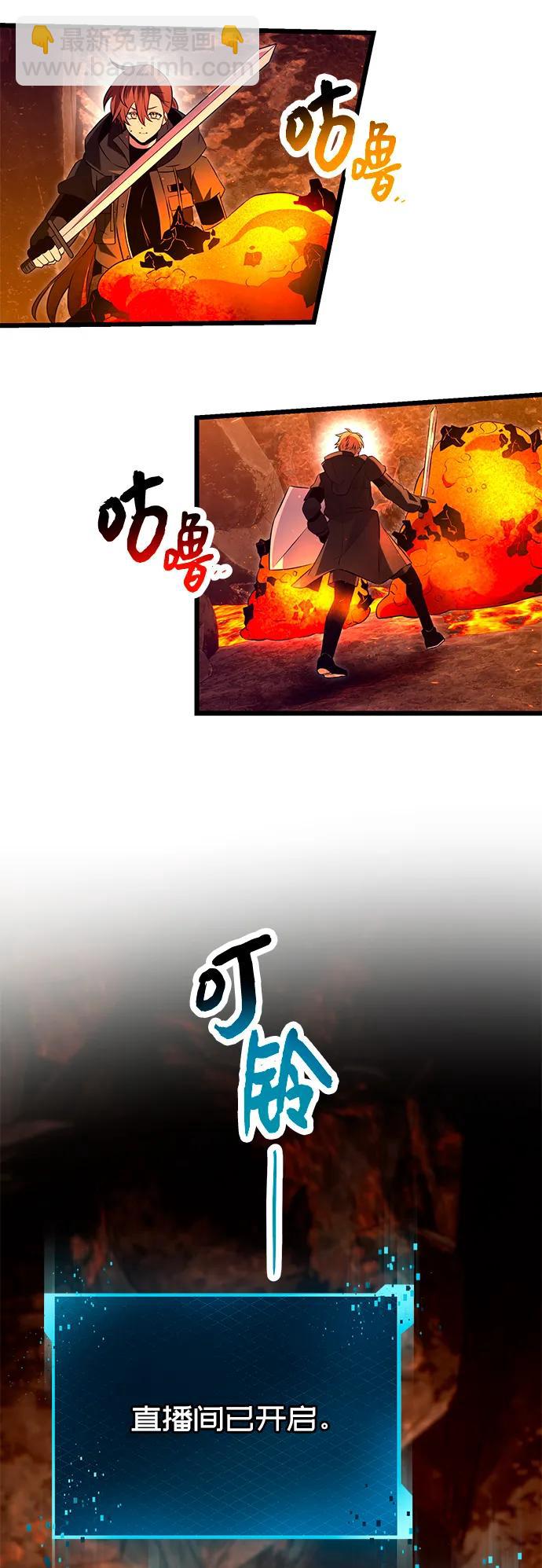 第70话38
