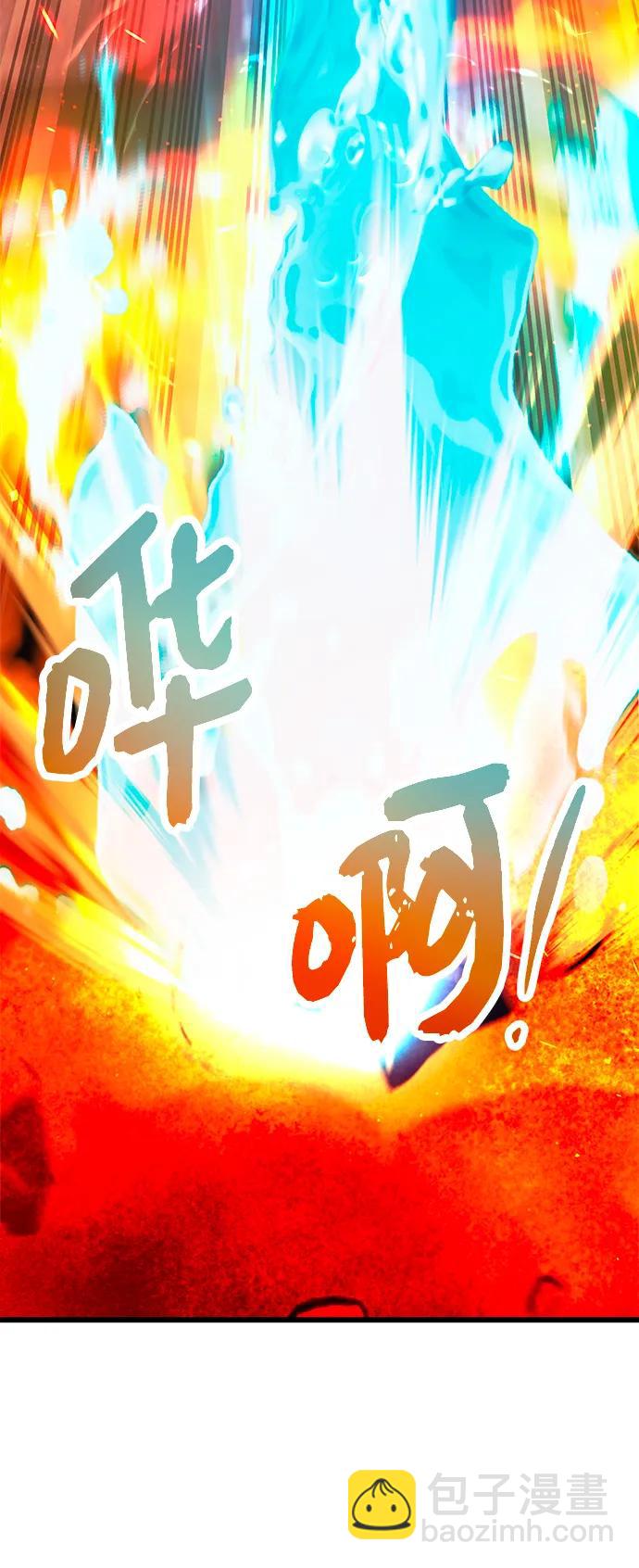第70话42