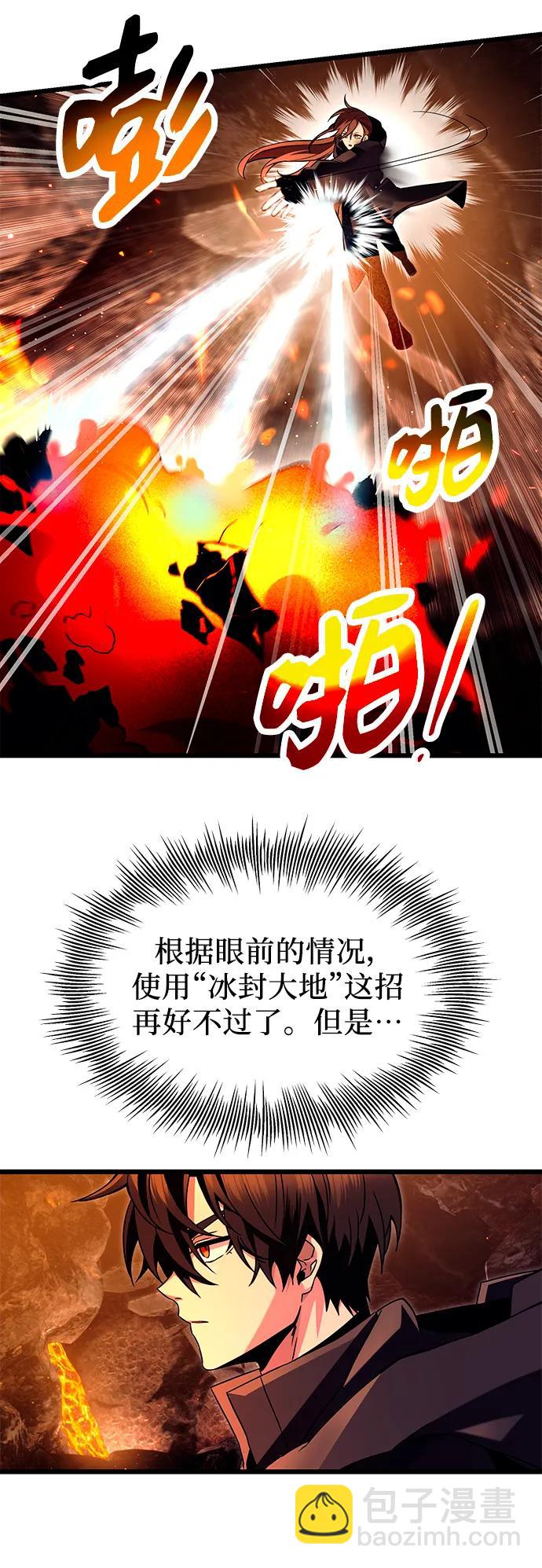 第70话44