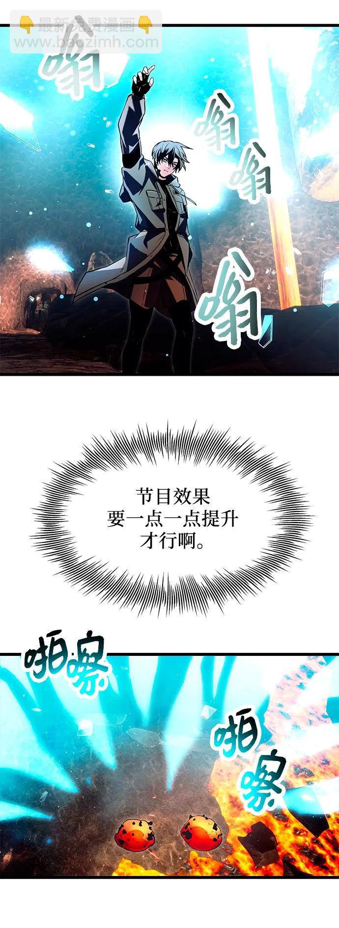 第70话46